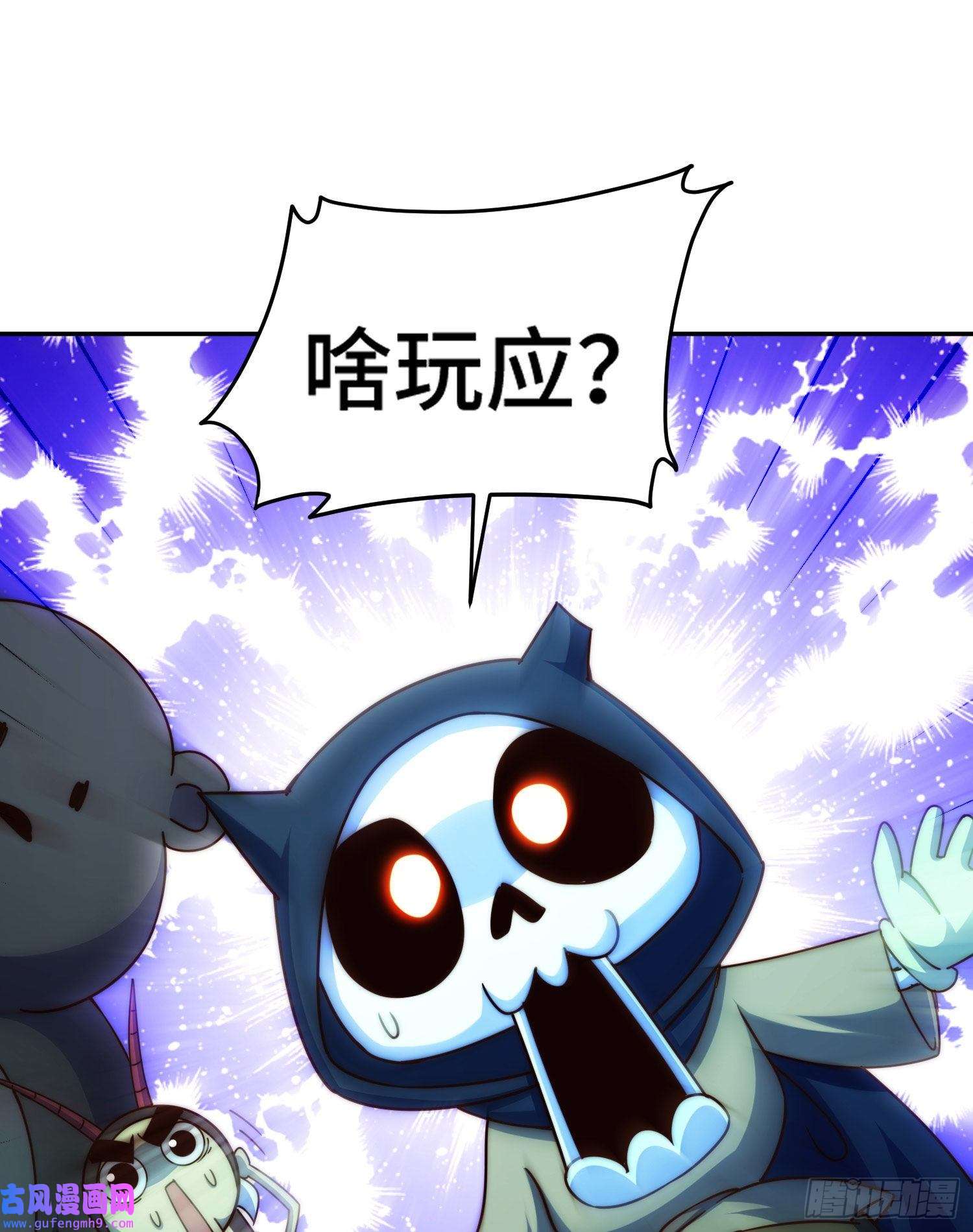 万人之上第130话 我当父亲了