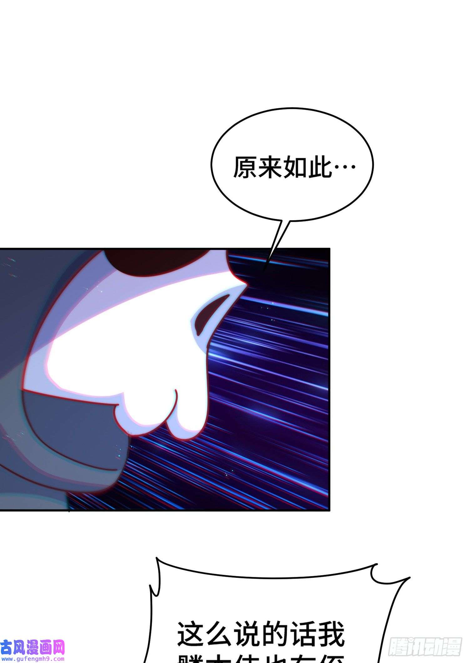 万人之上第130话 我当父亲了