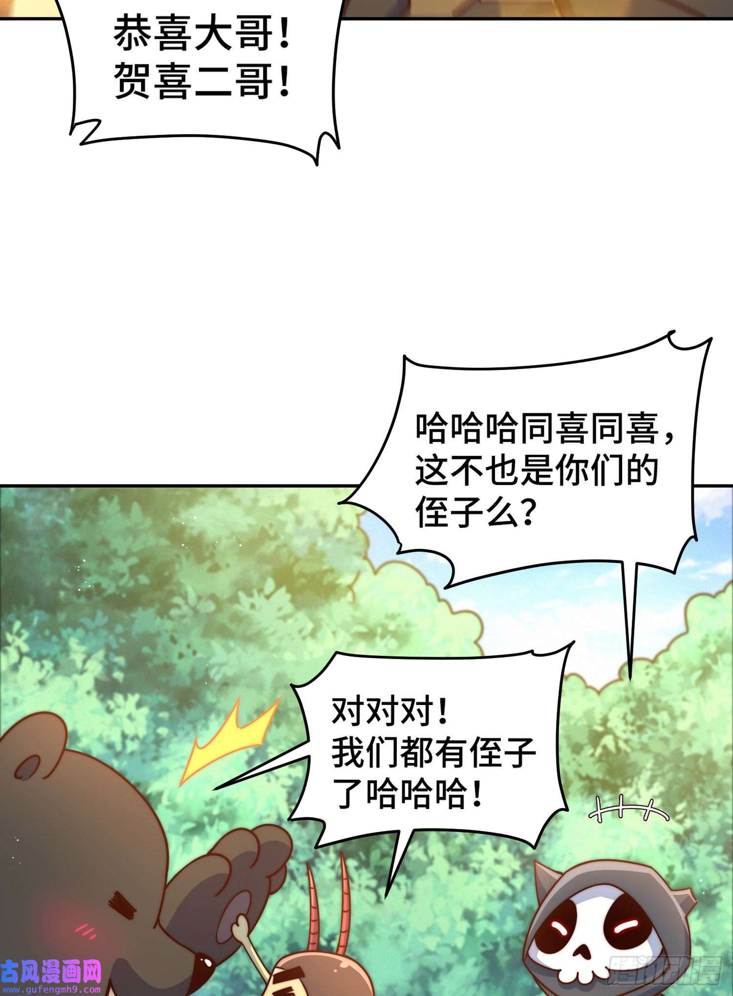 万人之上第130话 我当父亲了