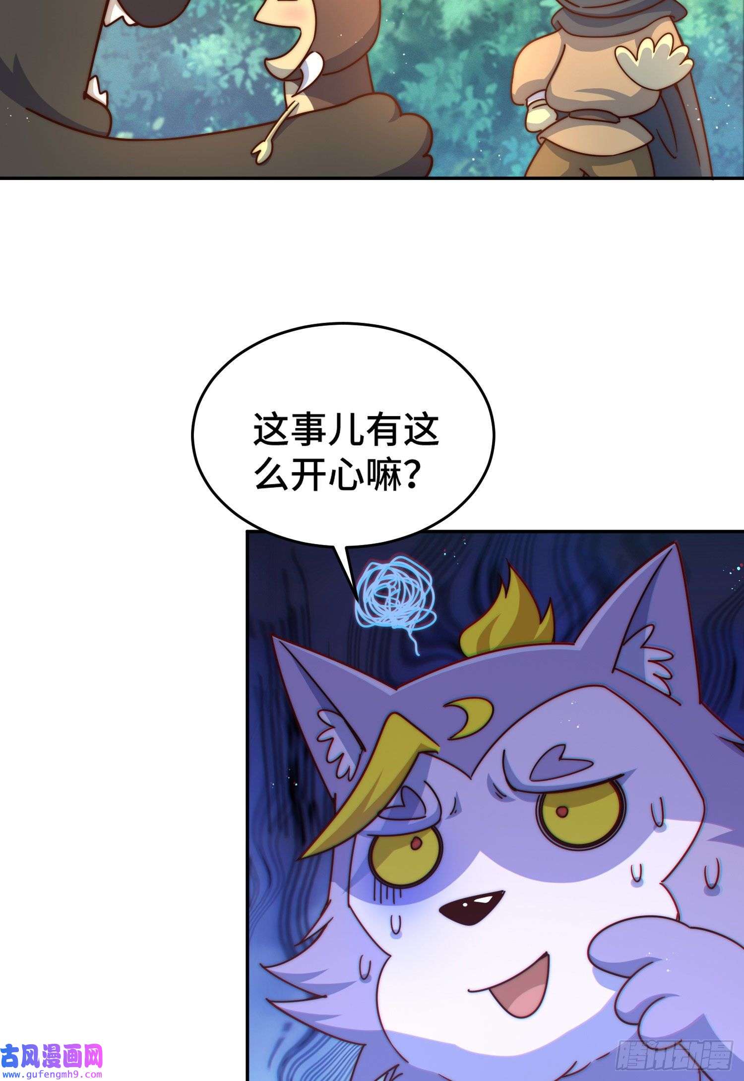 万人之上第130话 我当父亲了