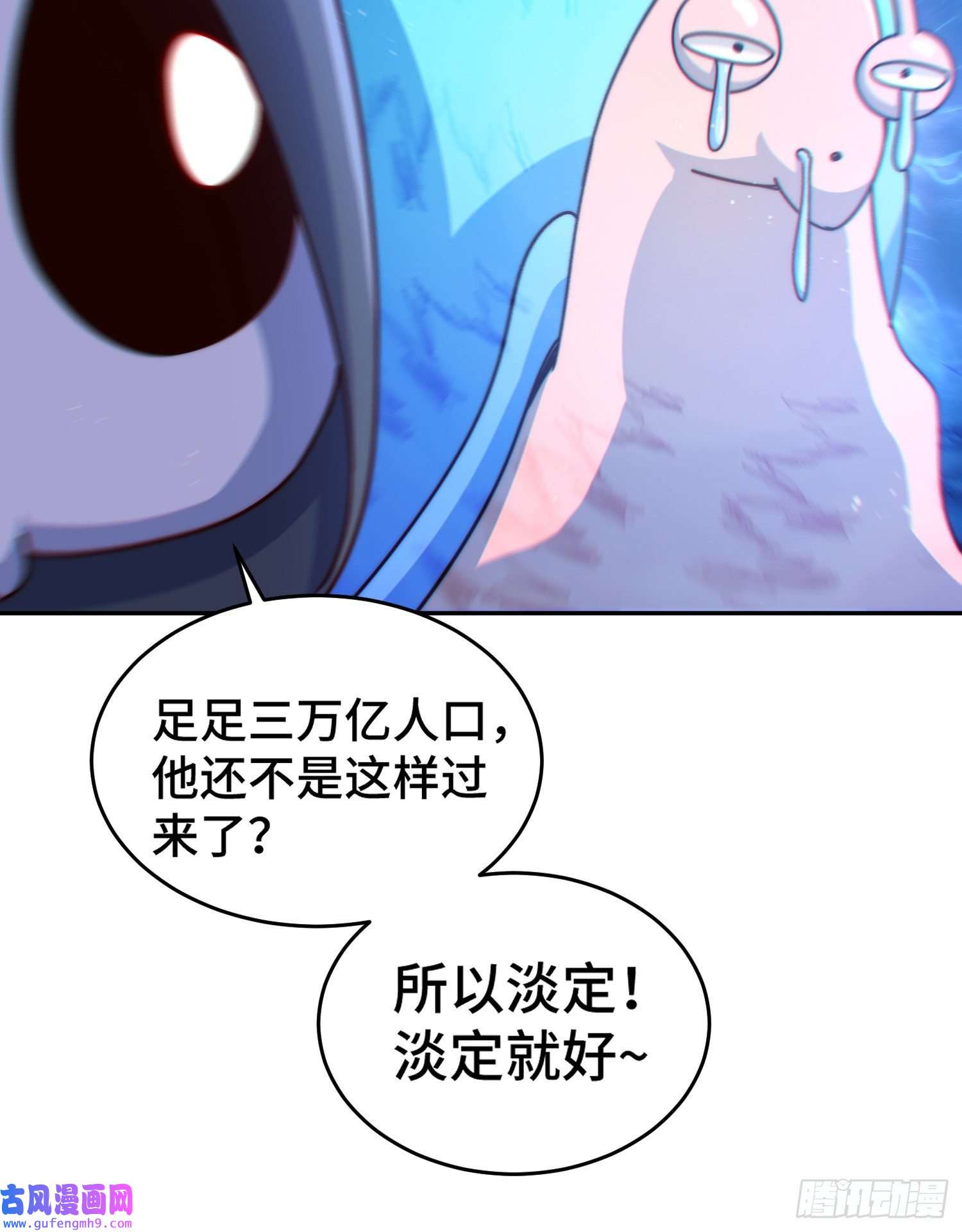 万人之上第130话 我当父亲了