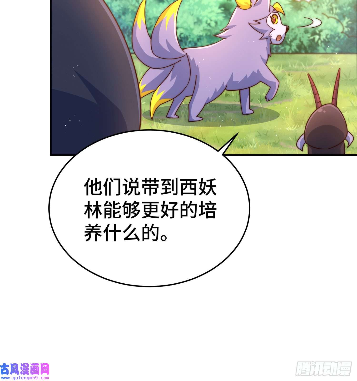 万人之上第130话 我当父亲了