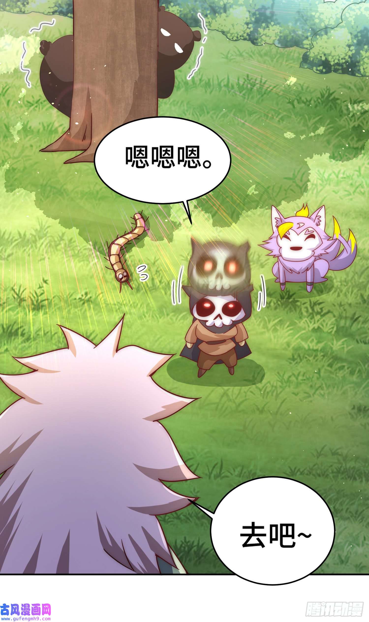 万人之上第130话 我当父亲了