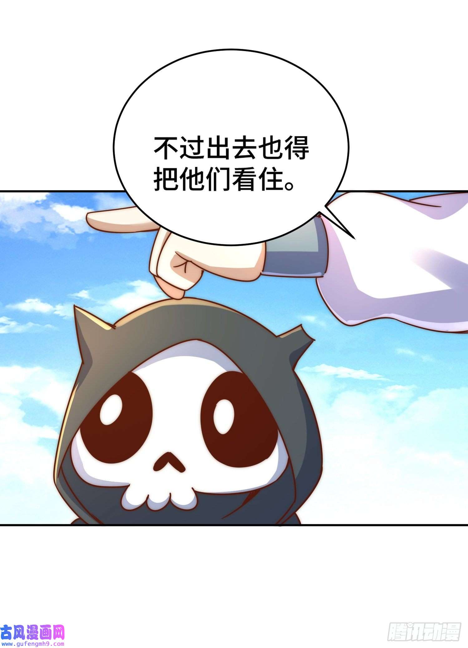 万人之上第130话 我当父亲了