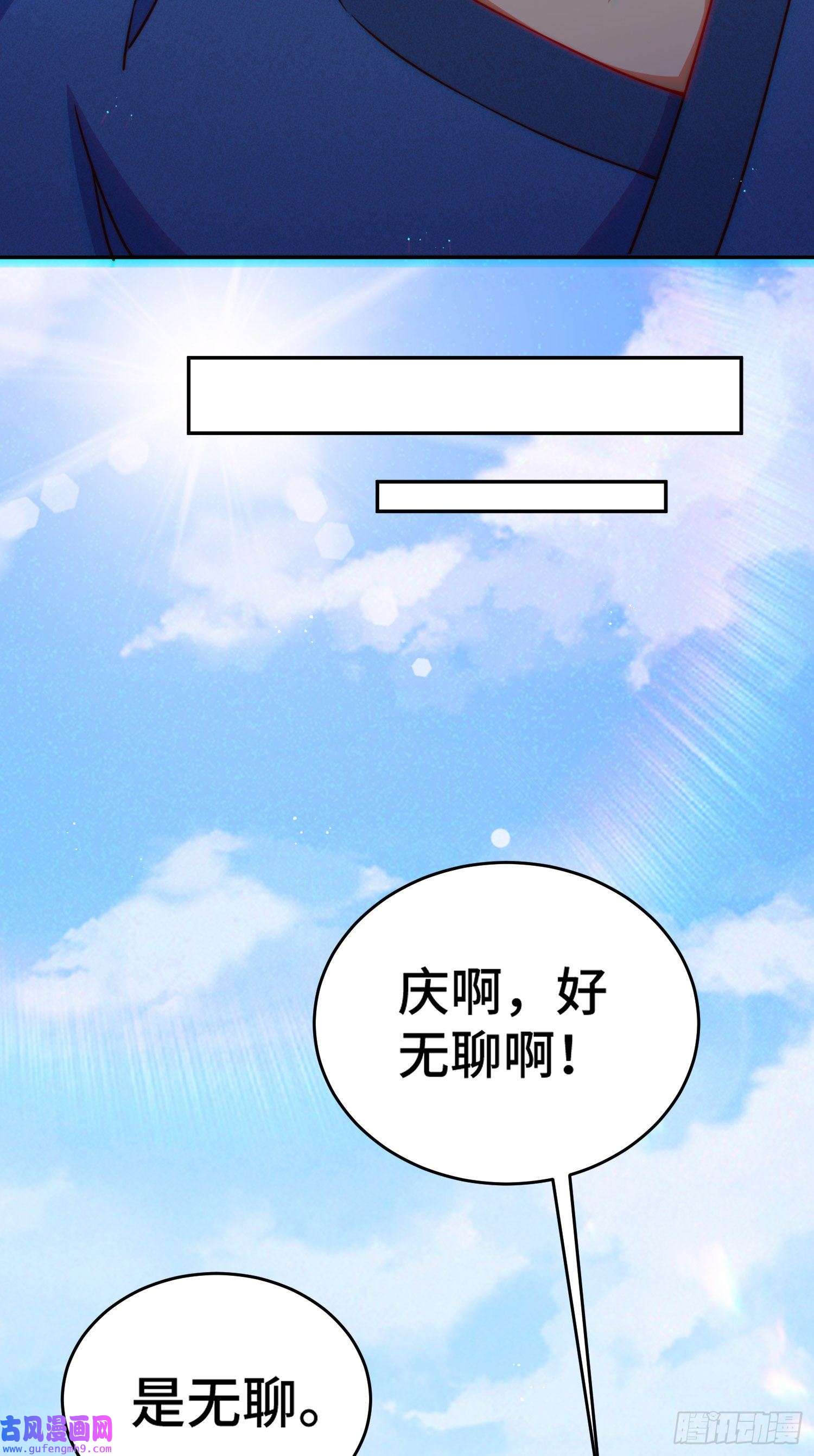 万人之上第130话 我当父亲了