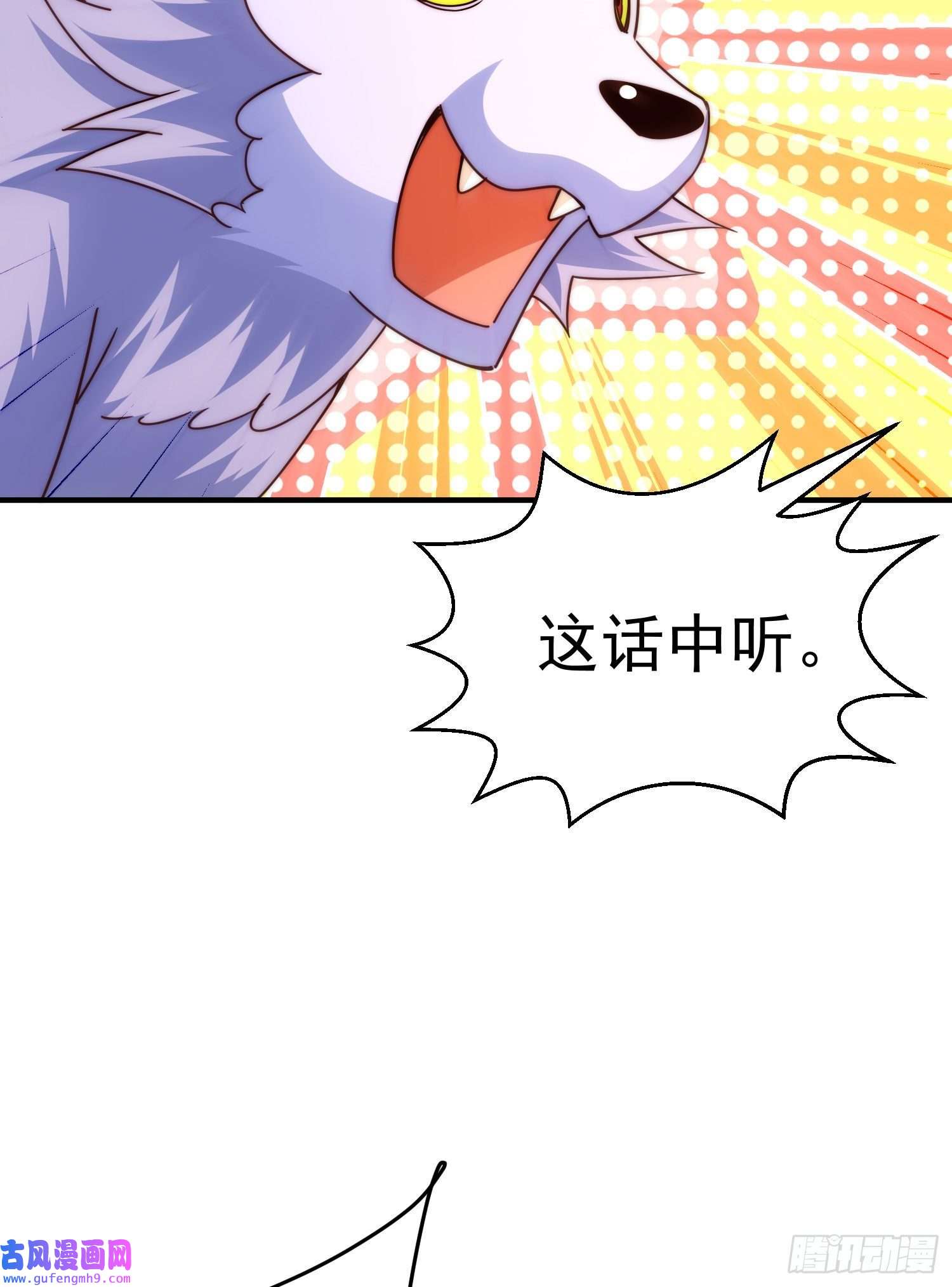万人之上第130话 我当父亲了
