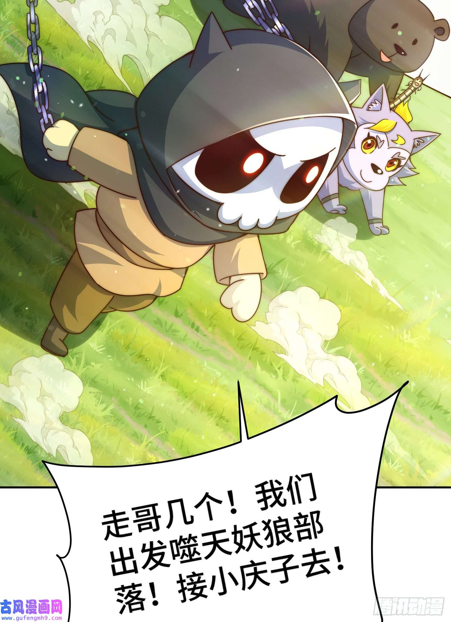 万人之上第130话 我当父亲了