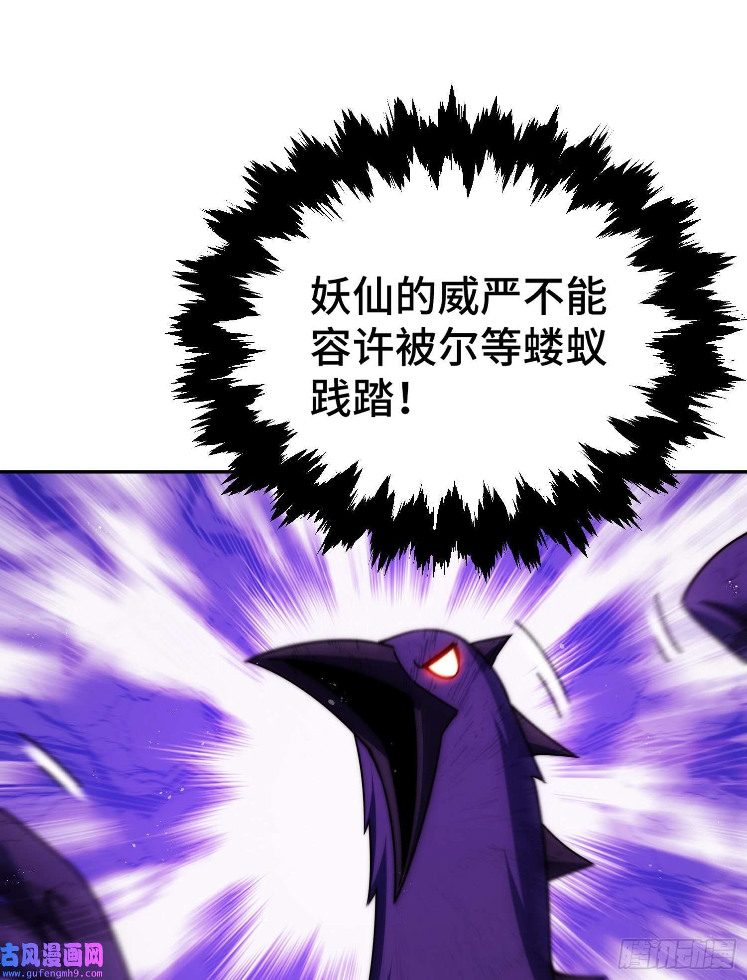 万人之上第130话 我当父亲了