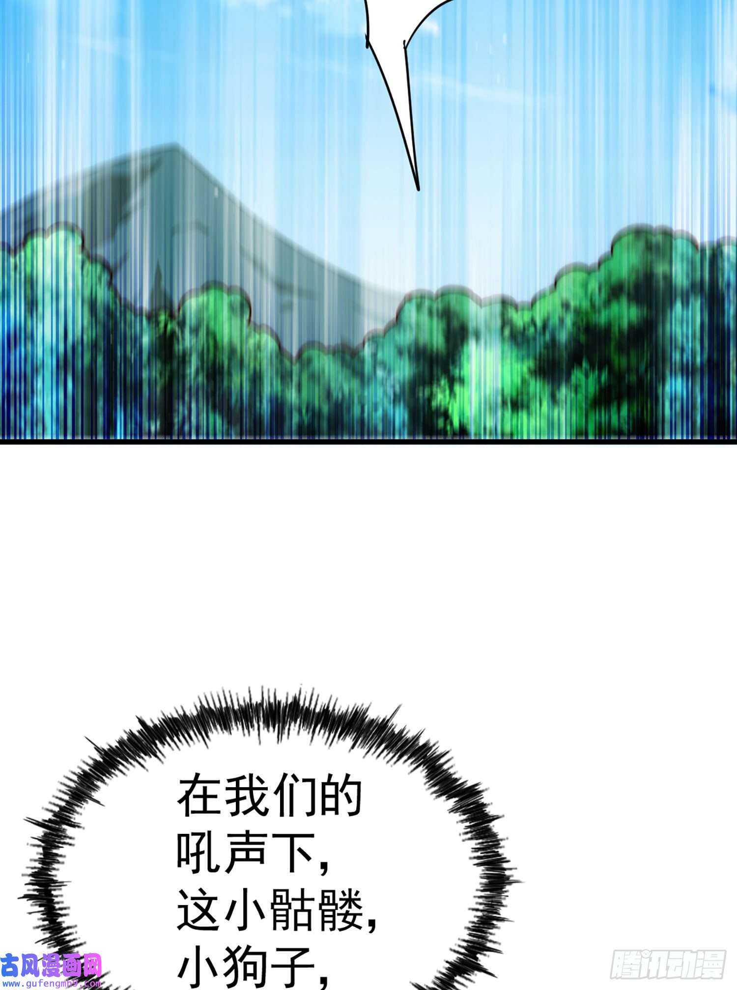 万人之上第130话 我当父亲了