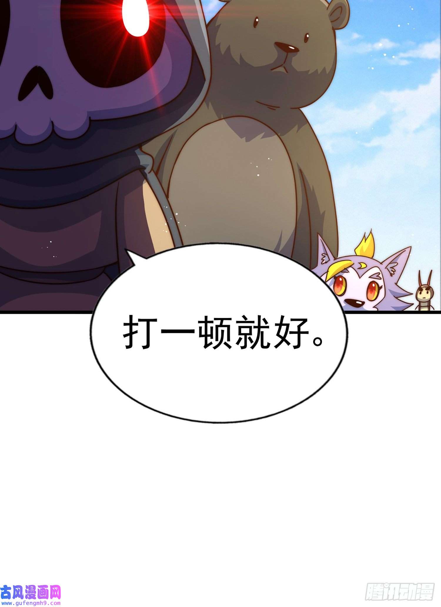 万人之上第130话 我当父亲了