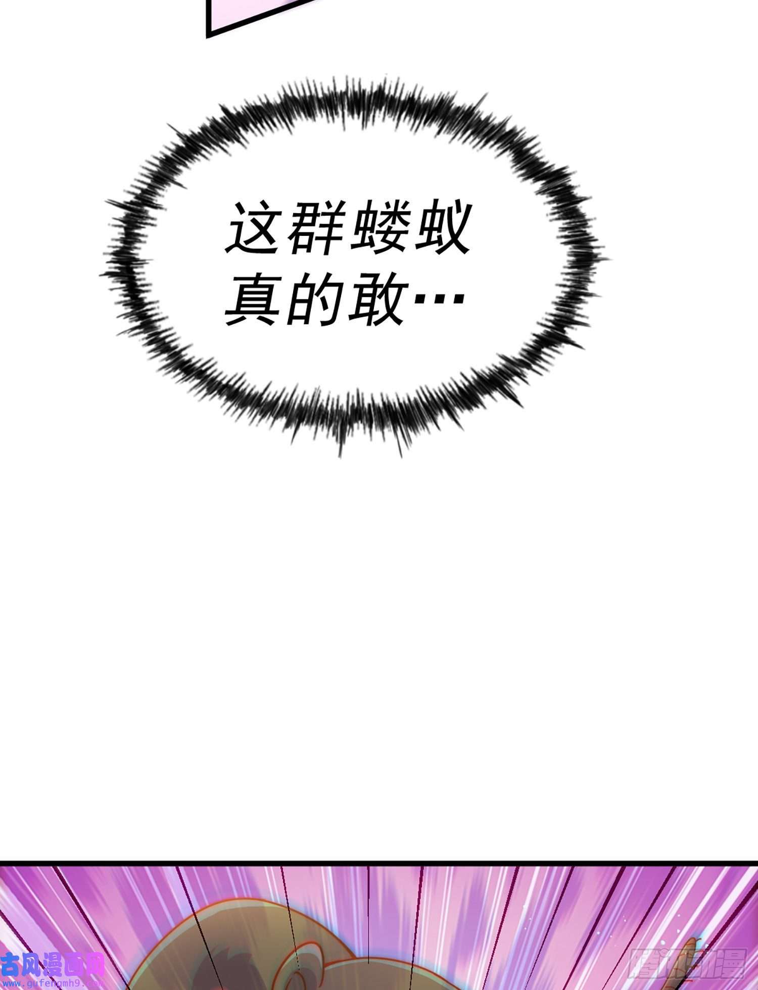 万人之上第130话 我当父亲了