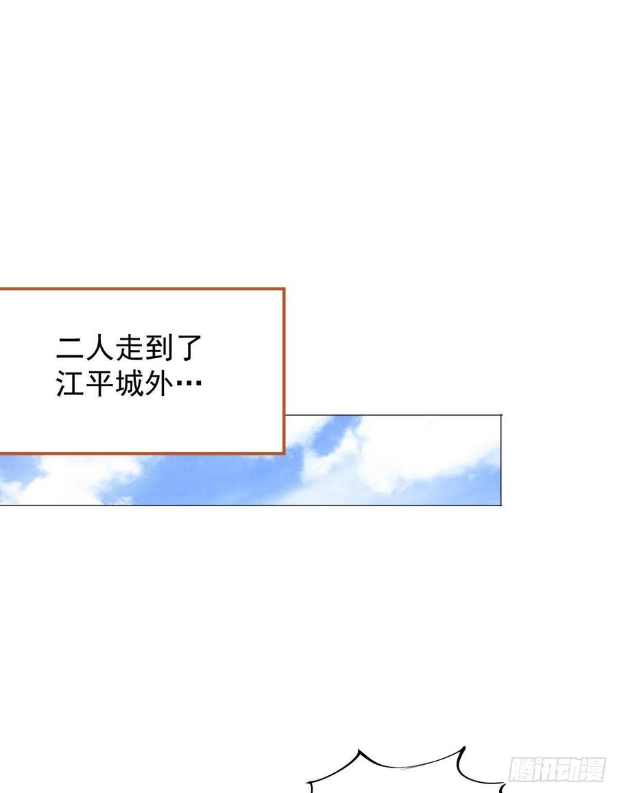 万人之上1话 修仙世界却获练武系统？