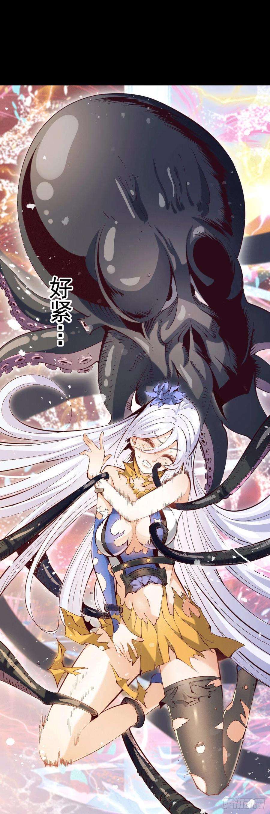 万人之上1话 修仙世界却获练武系统？