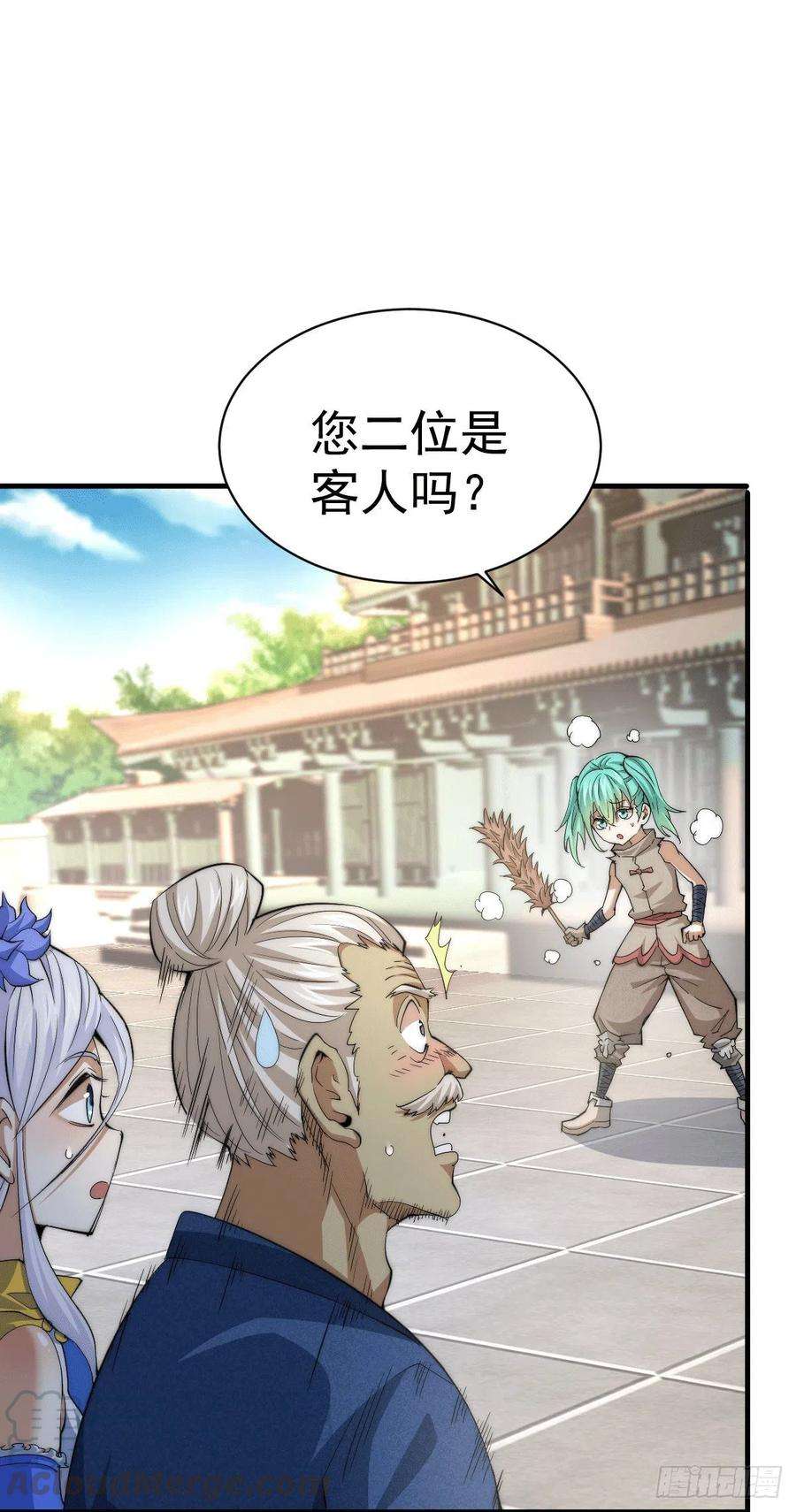 万人之上3话 大佬甘愿做清洁工？