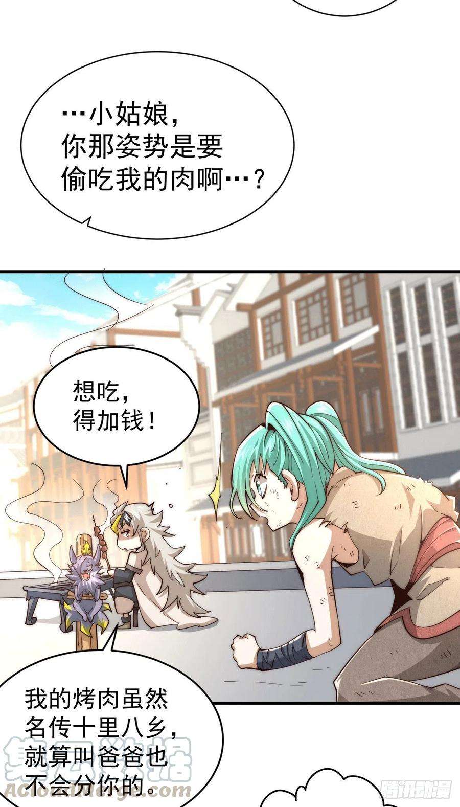 万人之上3话 大佬甘愿做清洁工？