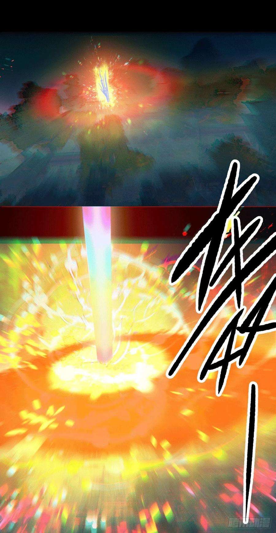 万人之上4话 是流星？！许个愿~