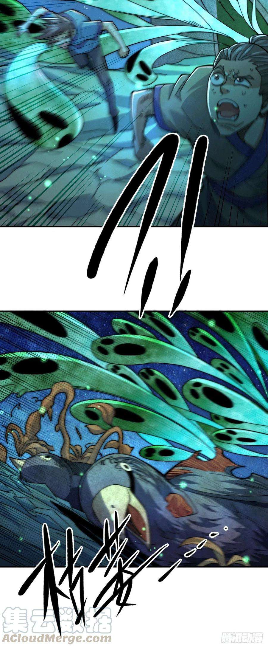 万人之上4话 是流星？！许个愿~