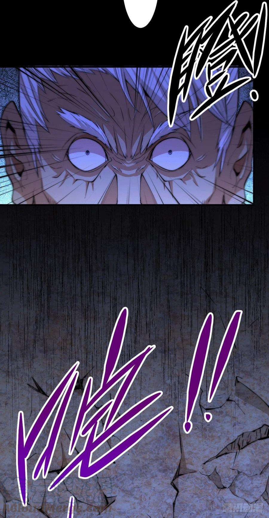 万人之上4话 是流星？！许个愿~