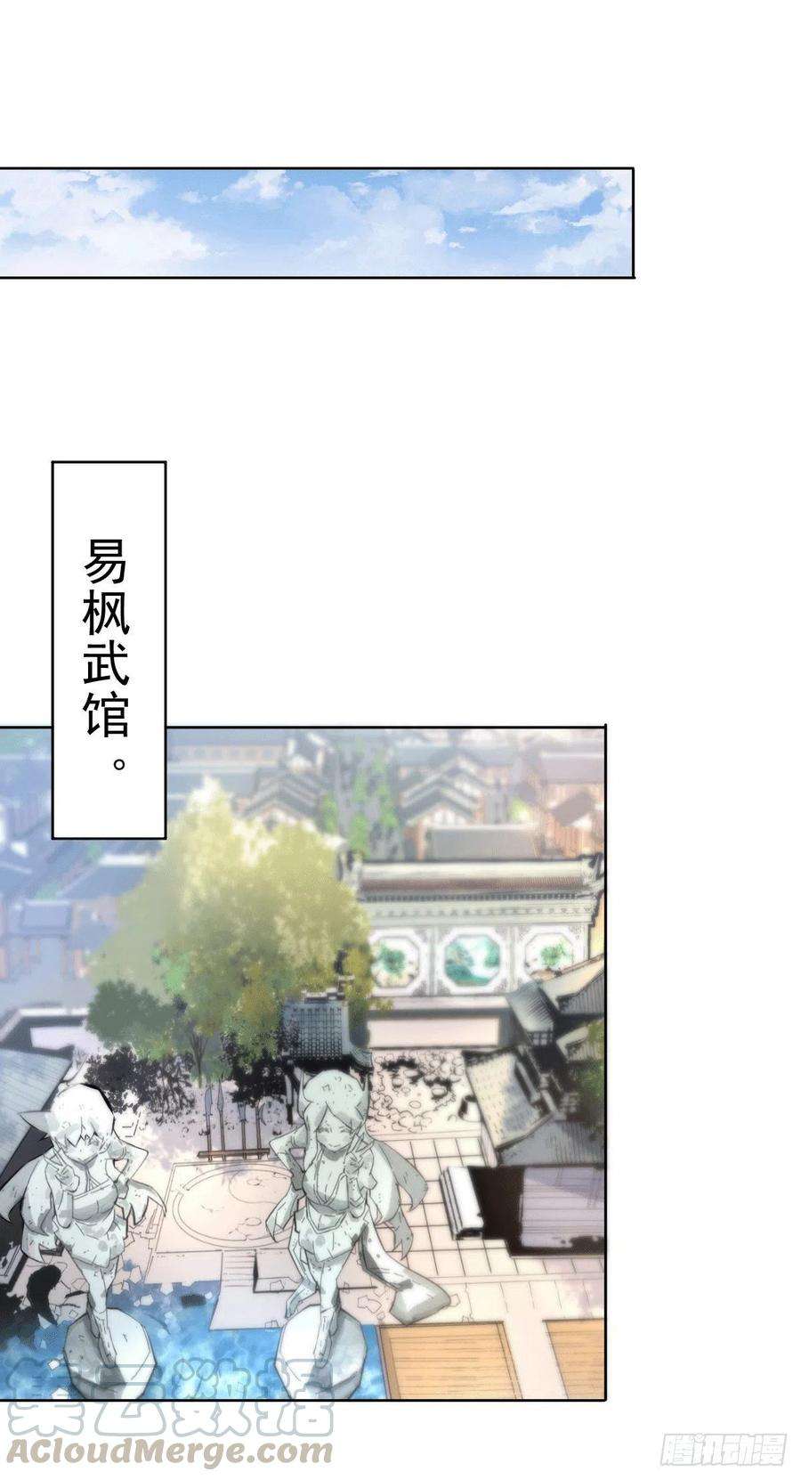 万人之上7话 情伤？不存在的！