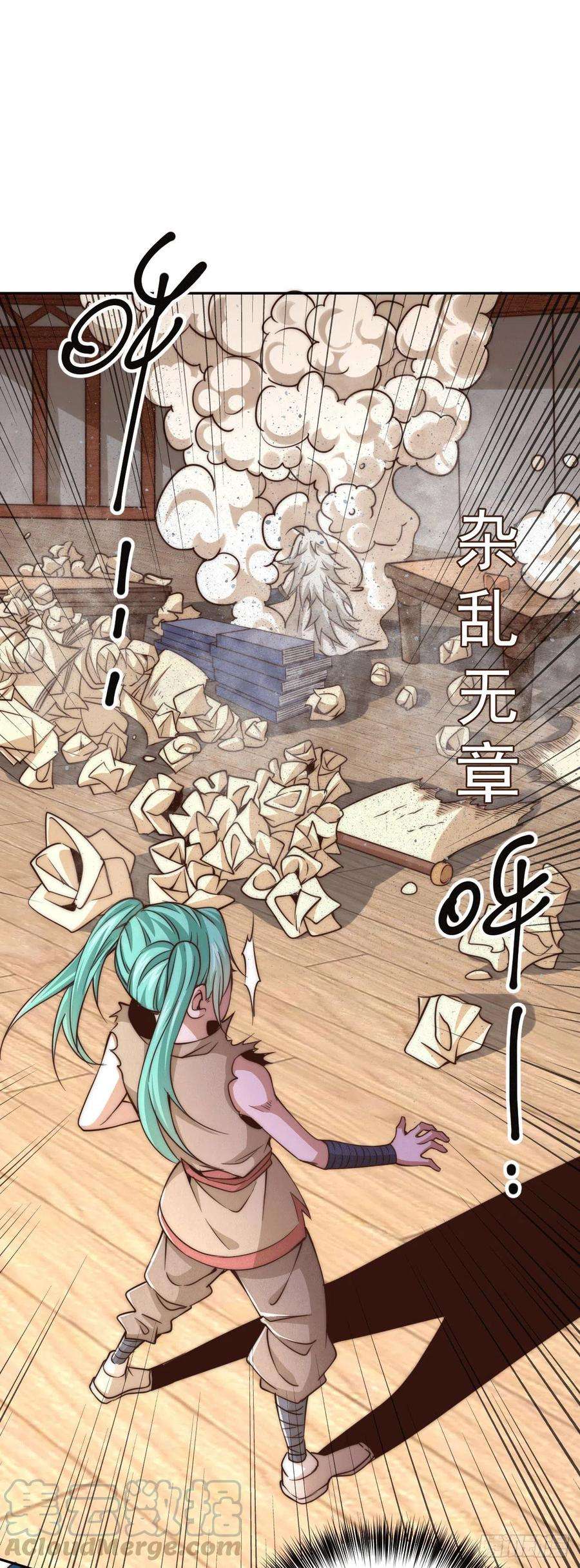 万人之上7话 情伤？不存在的！