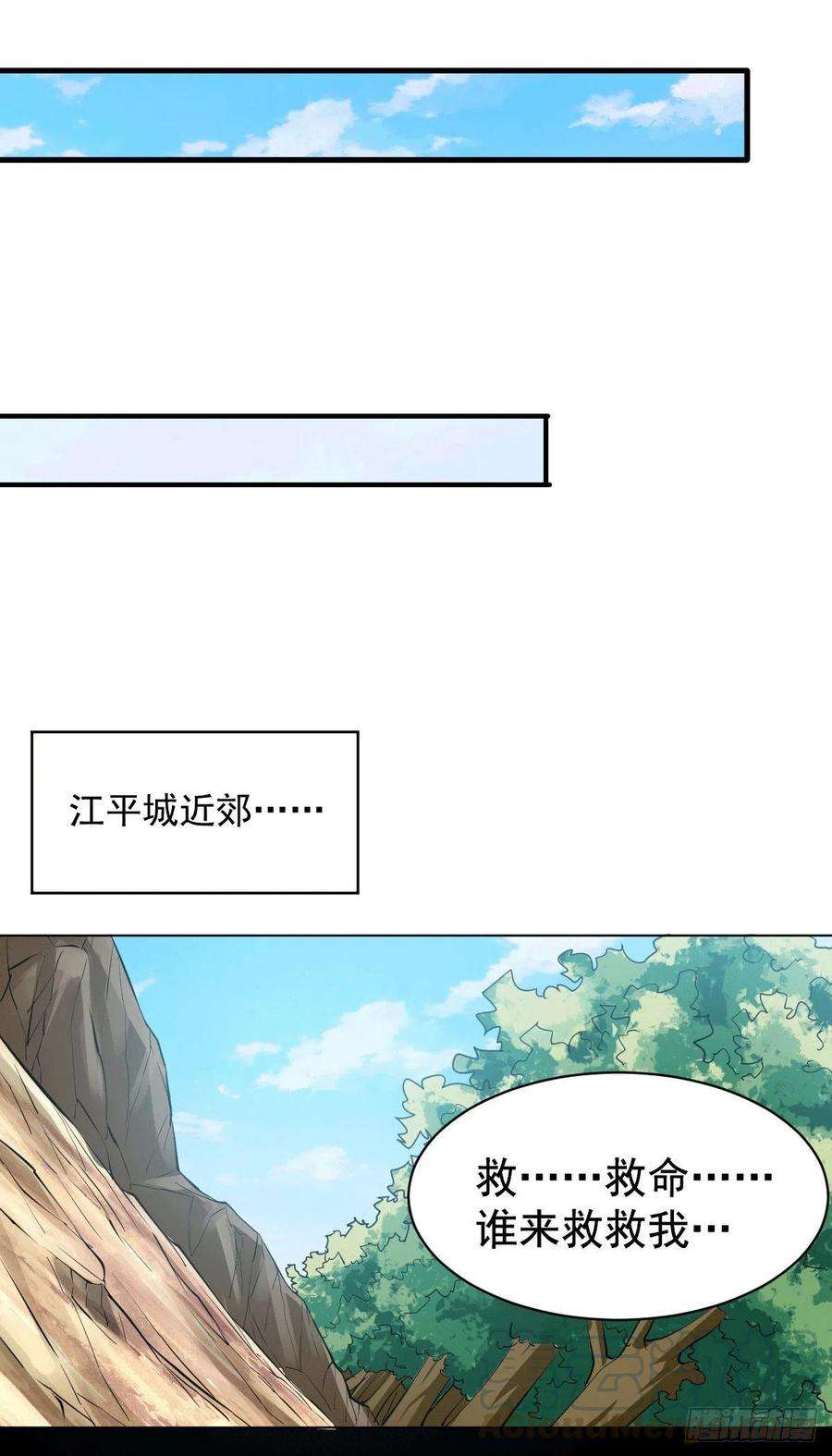 万人之上7话 情伤？不存在的！