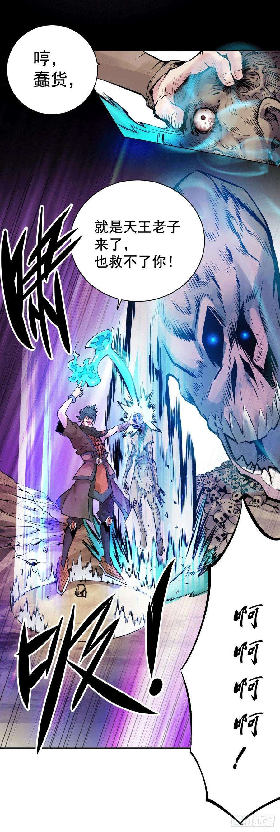 万人之上7话 情伤？不存在的！