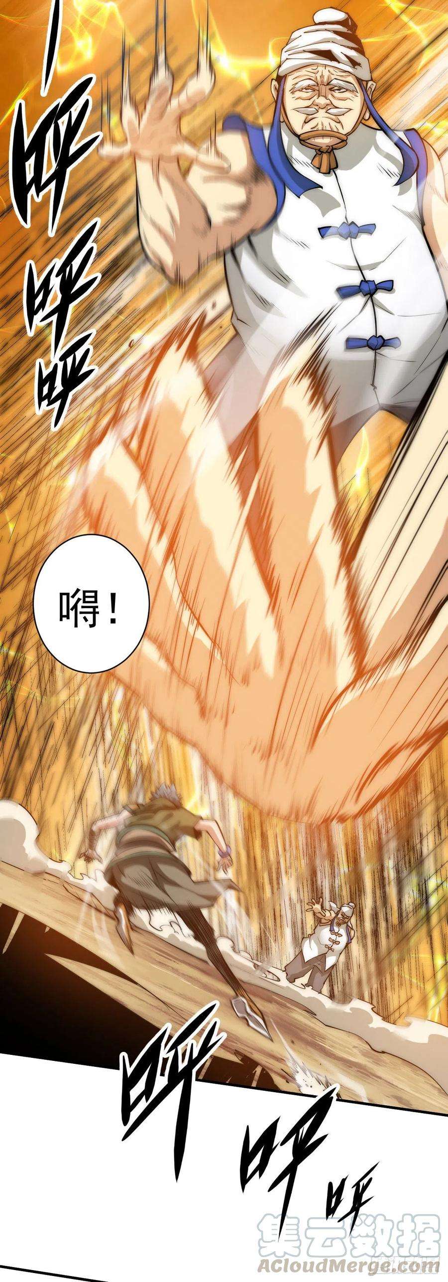 万人之上7话 情伤？不存在的！