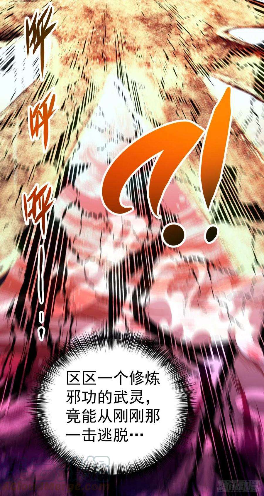 万人之上7话 情伤？不存在的！
