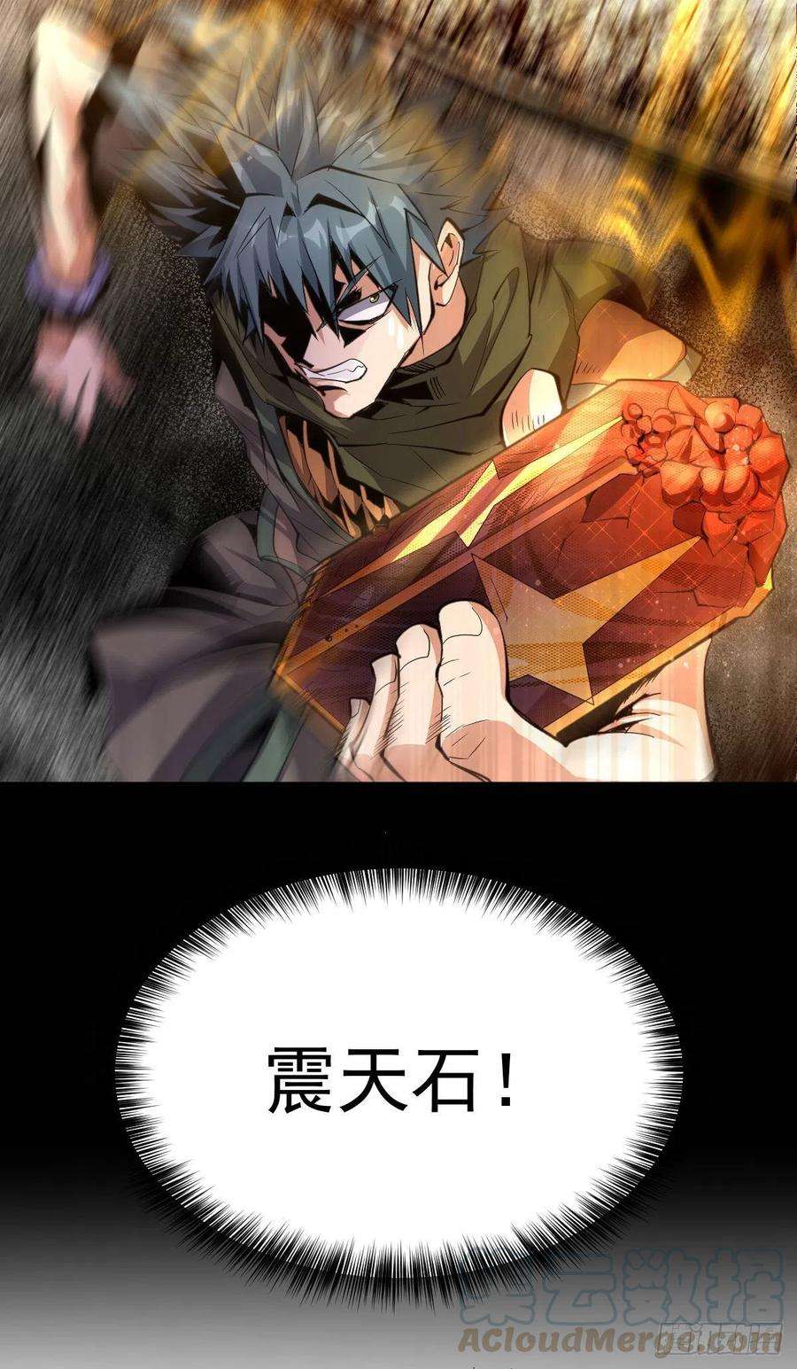 万人之上7话 情伤？不存在的！