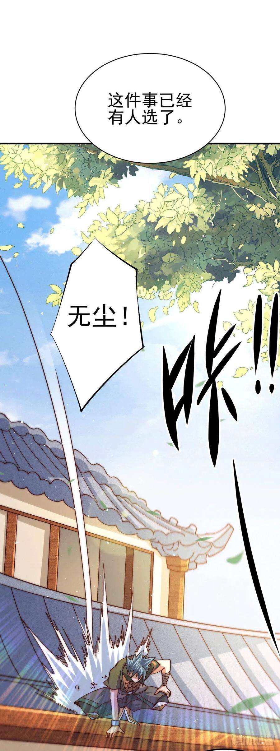 万人之上7话 情伤？不存在的！