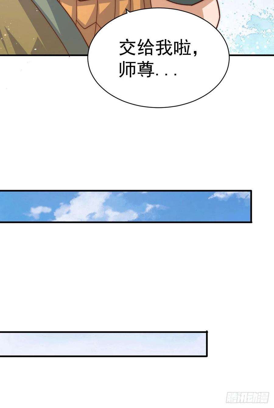 万人之上7话 情伤？不存在的！