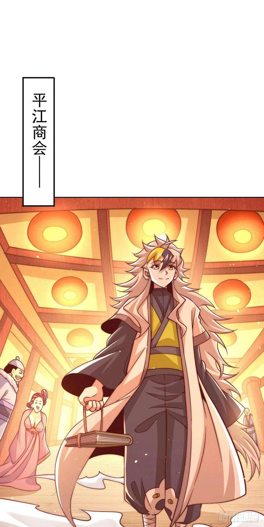 万人之上11话 出书被拒