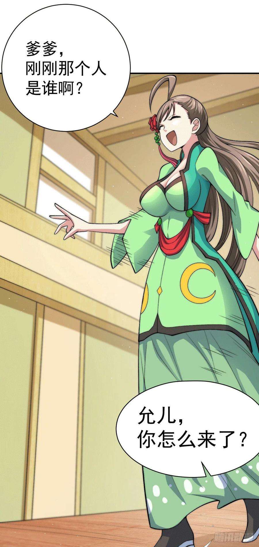 万人之上11话 出书被拒