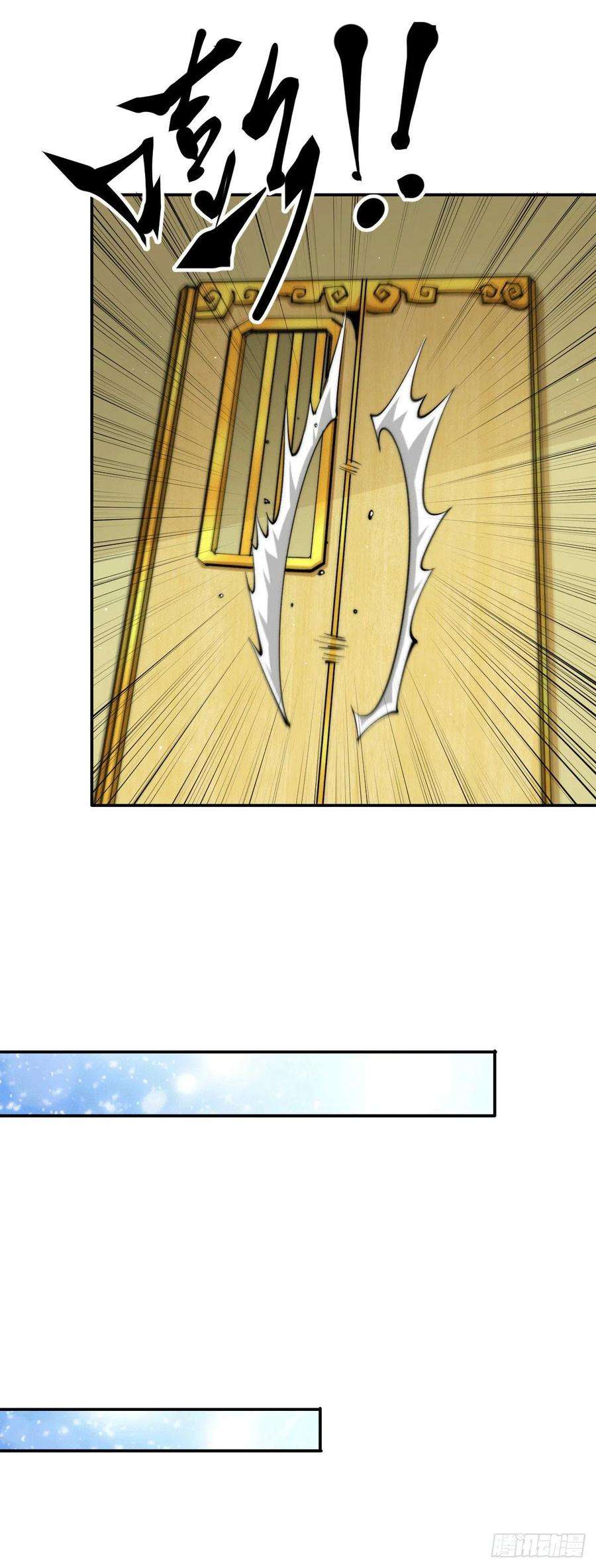 万人之上11话 出书被拒