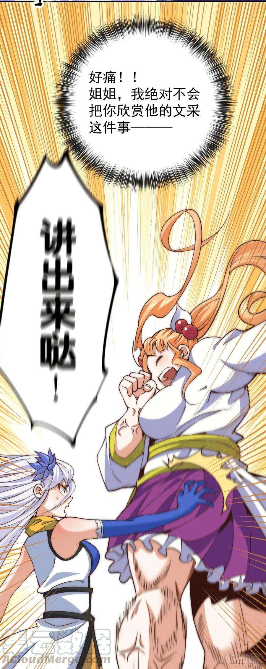 万人之上11话 出书被拒