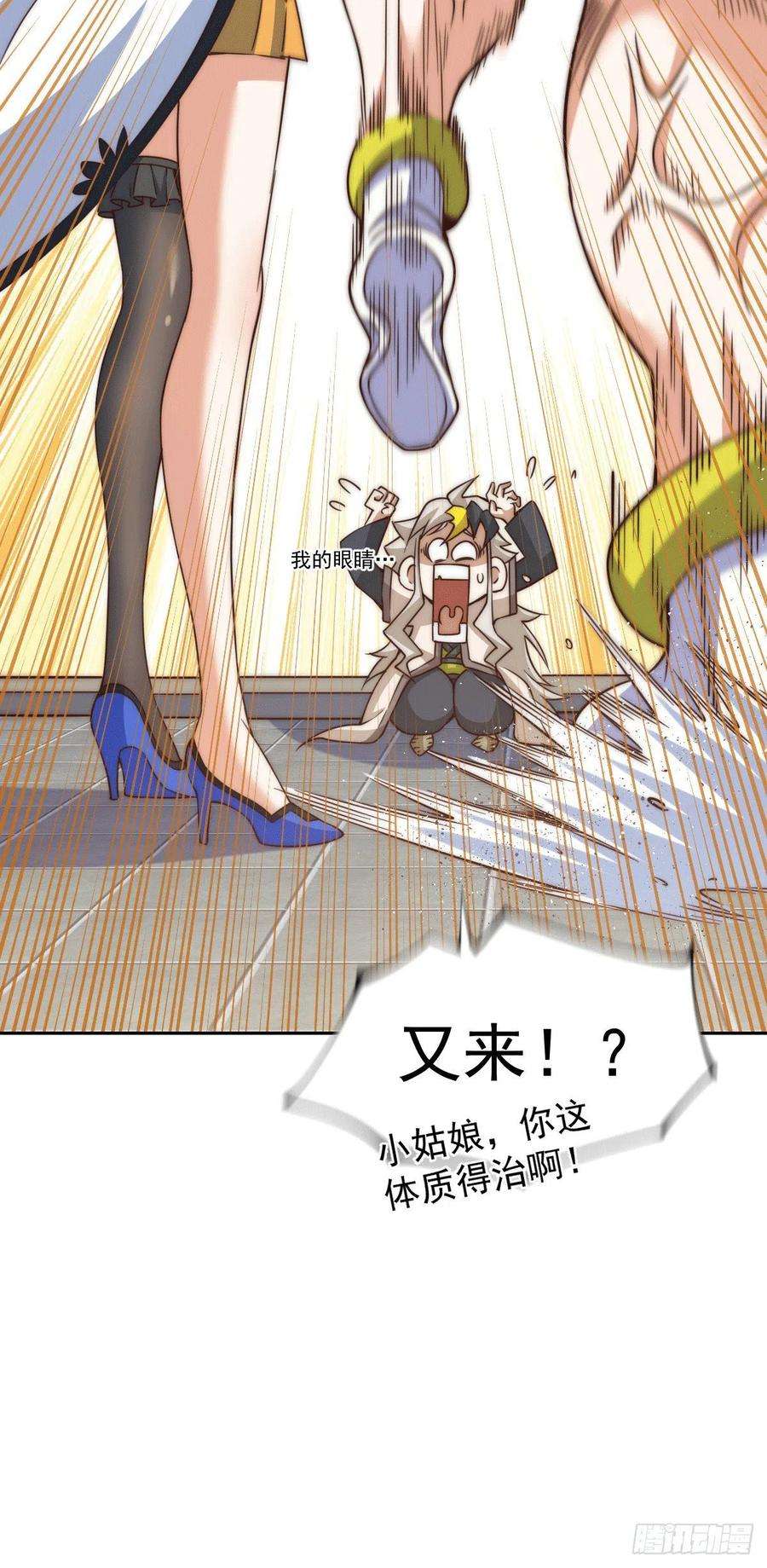 万人之上11话 出书被拒