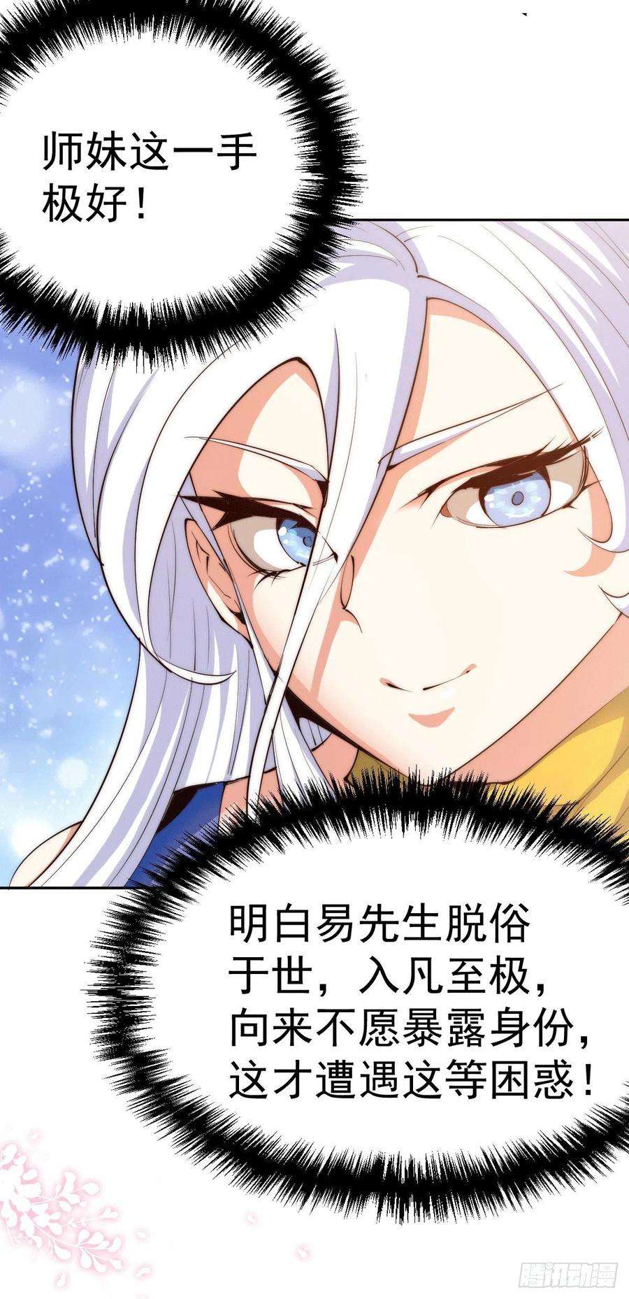万人之上11话 出书被拒