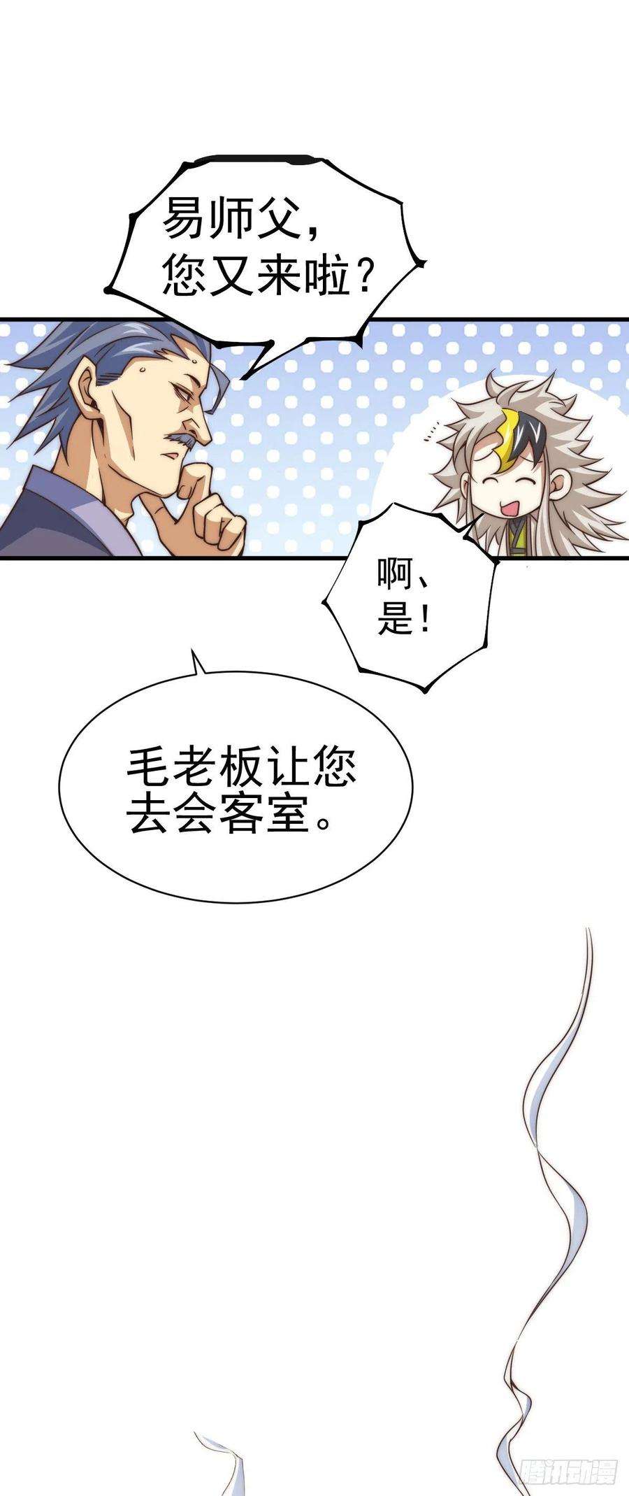 万人之上11话 出书被拒