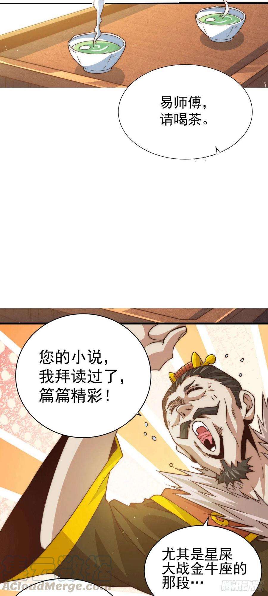 万人之上11话 出书被拒
