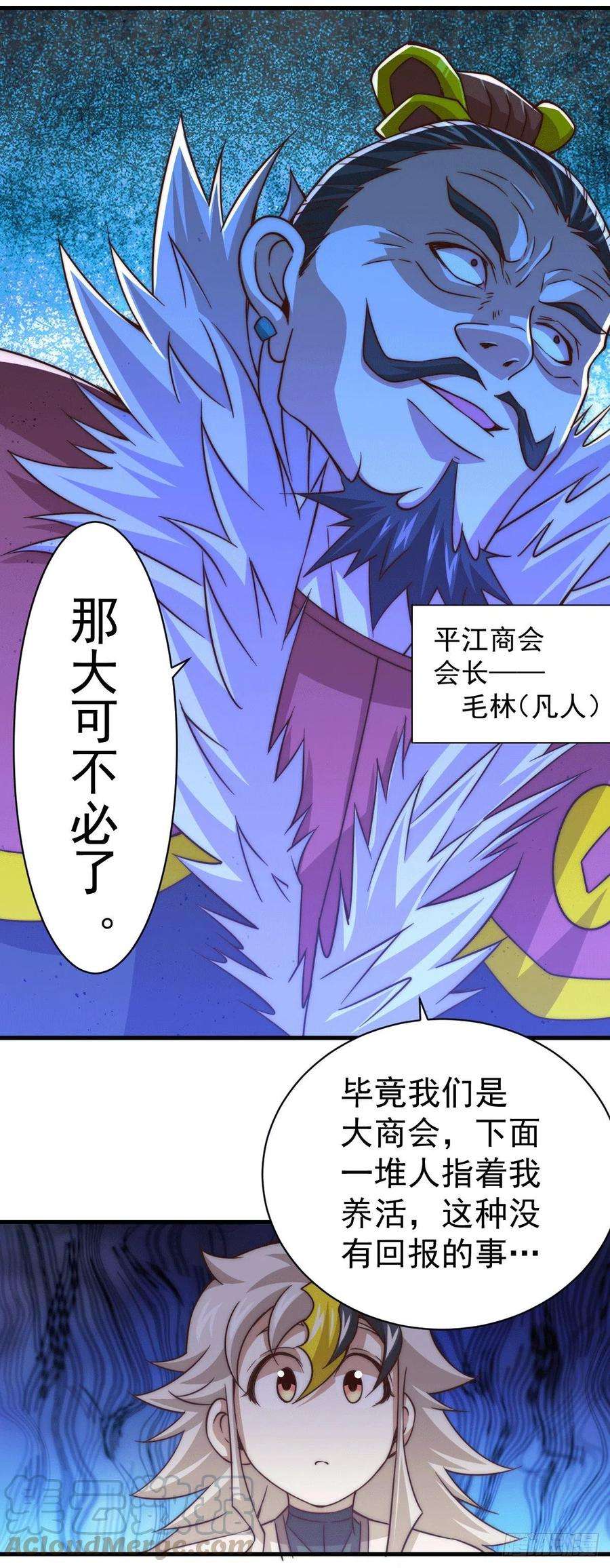 万人之上11话 出书被拒