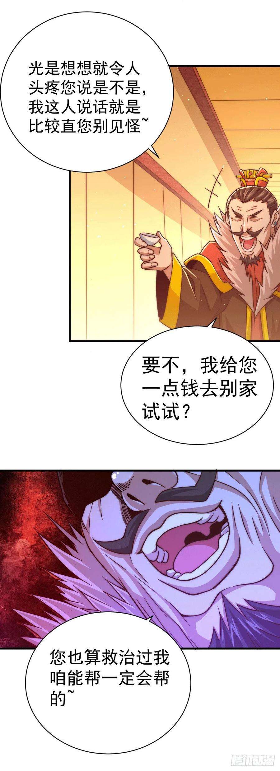 万人之上11话 出书被拒