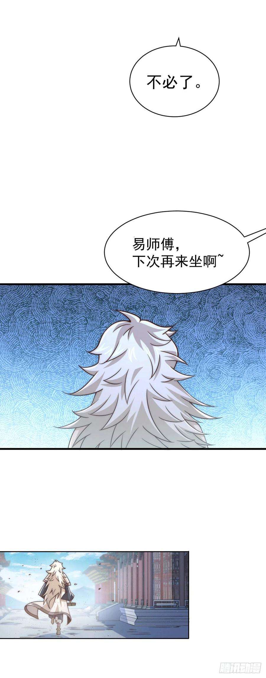 万人之上11话 出书被拒