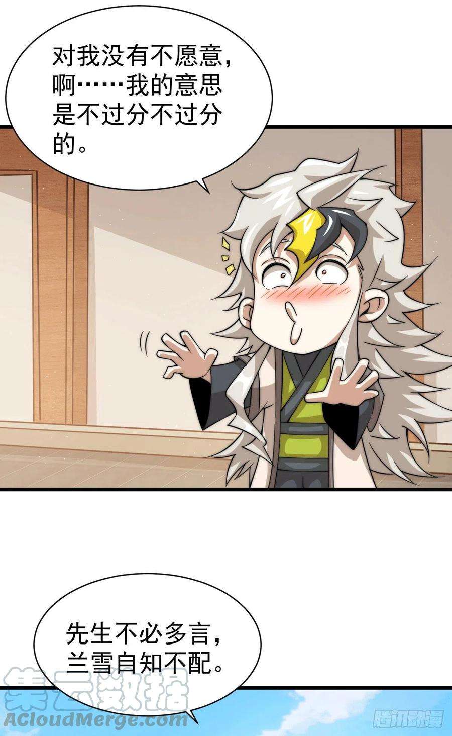 万人之上12话 出书大受好评！