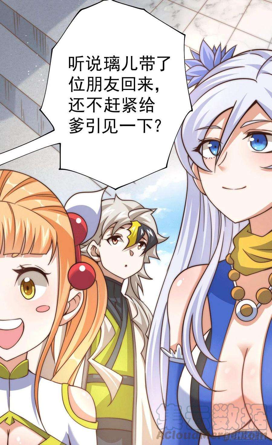 万人之上12话 出书大受好评！