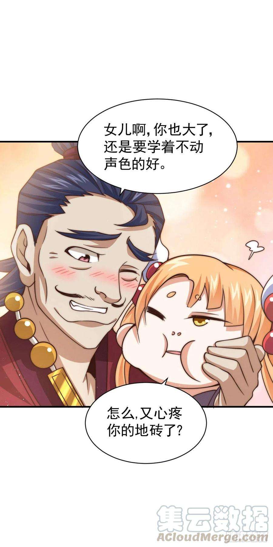 万人之上12话 出书大受好评！