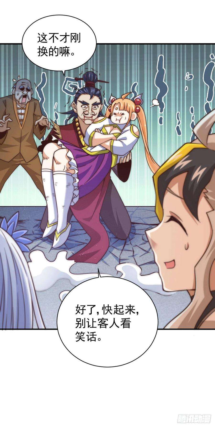 万人之上12话 出书大受好评！