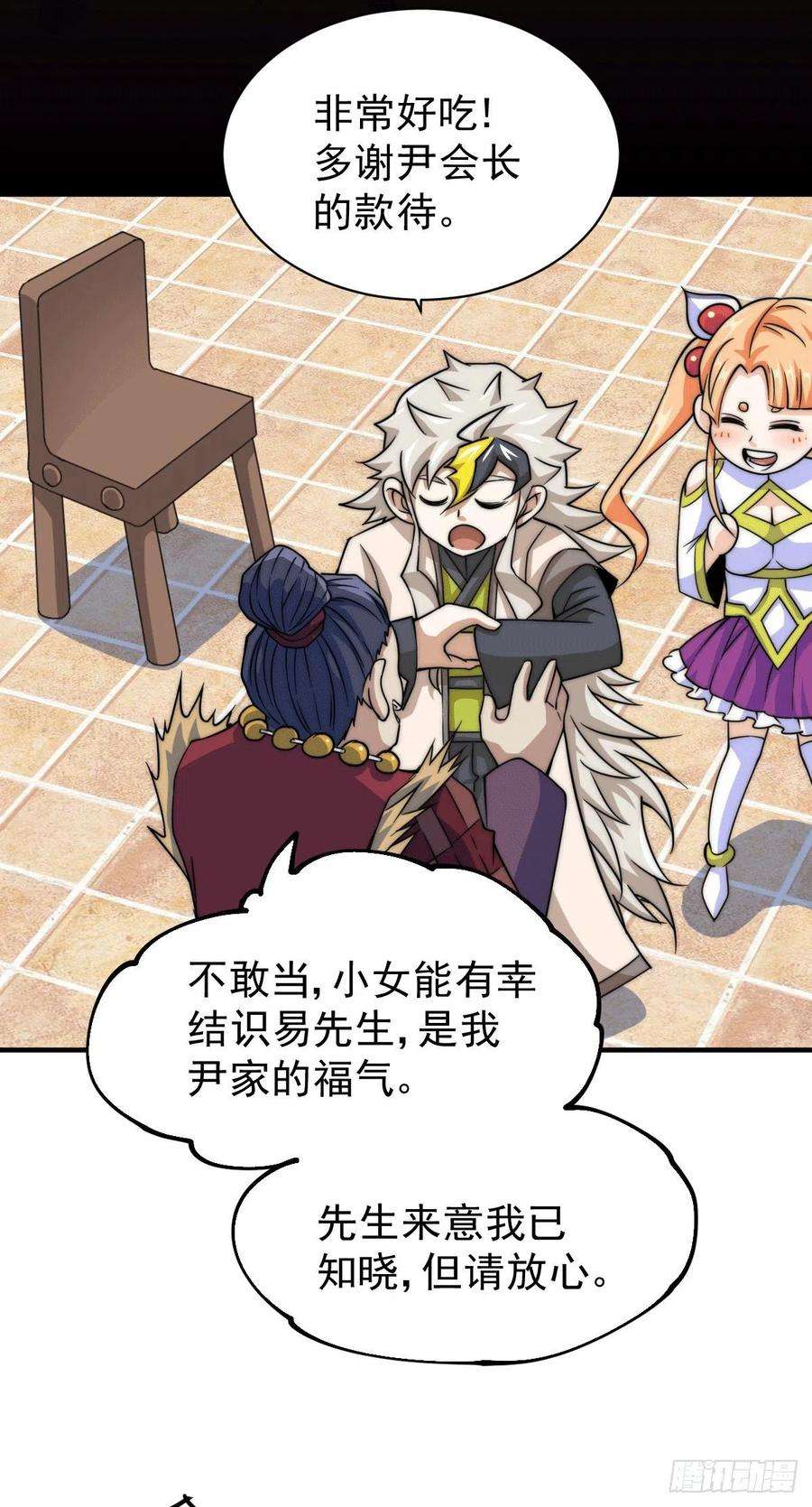 万人之上12话 出书大受好评！