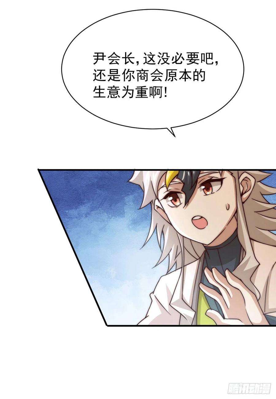 万人之上12话 出书大受好评！