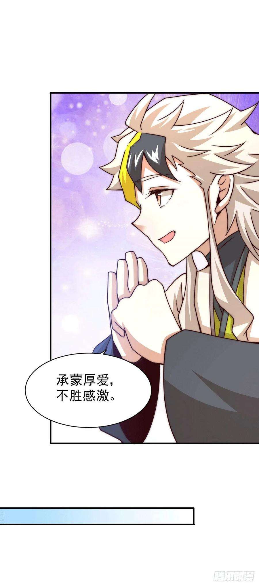 万人之上12话 出书大受好评！