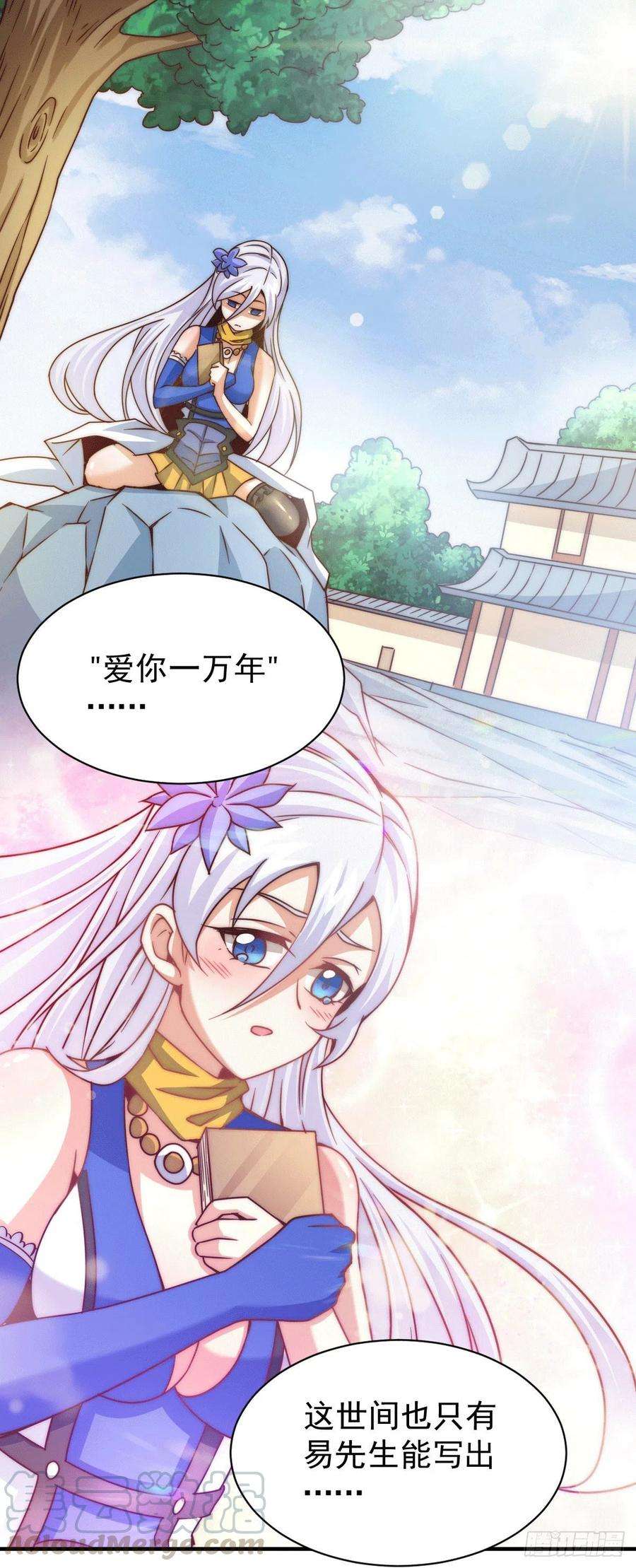 万人之上12话 出书大受好评！